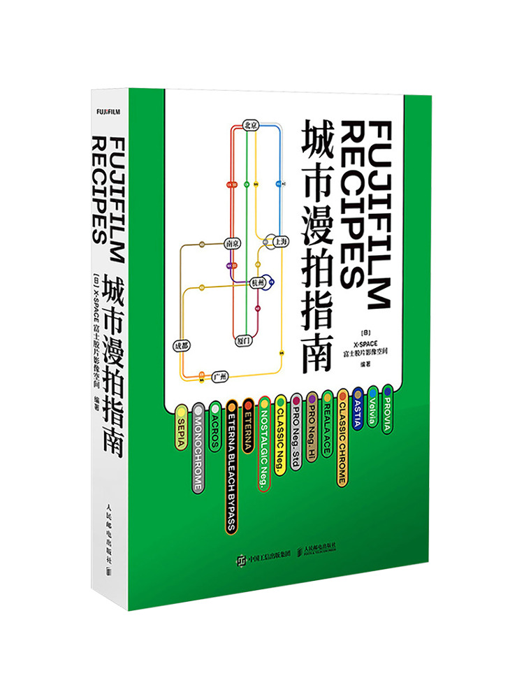 Book-Winshare Fujifilm Recipes - Photography Book recension och pris