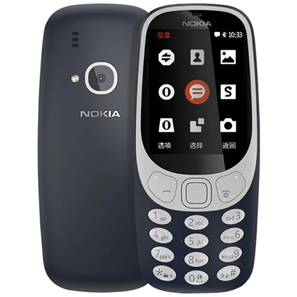 Nokia 3310 2018 2G Backup Phon - Photography Japanese recension och pris