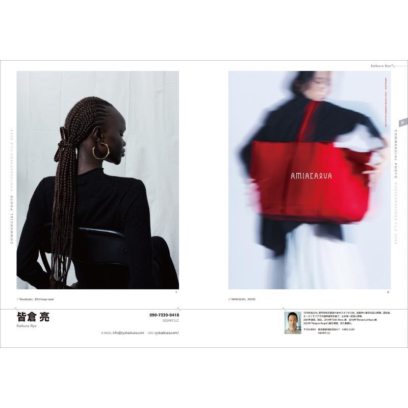 Photographers File 2024 Genkos - Photography Book recension och pris